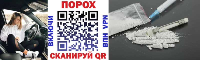 где купить наркоту  MEGA зеркало  АМФ 97%  Нея 