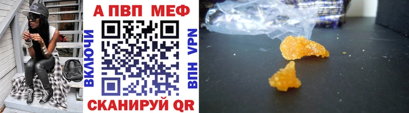 Alpha-PVP Соль  Нея 