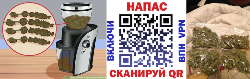 Cannafood марихуана  Нея 
