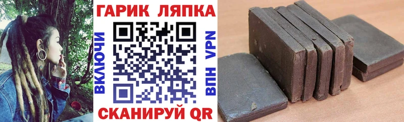 ГАШ Ice-O-Lator  Нея 