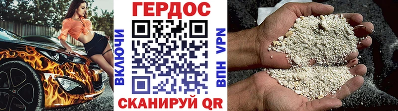 где продают   Нея  ГЕРОИН VHQ 