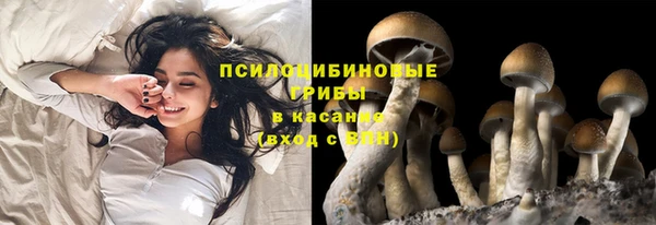 бутик Бугульма