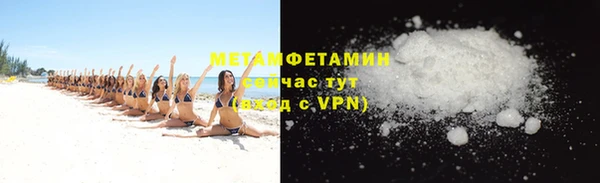 apvp Армянск