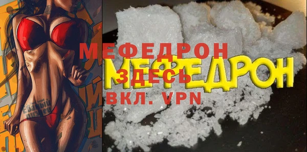 apvp Армянск