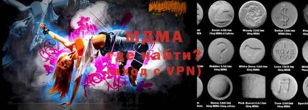 мефедрон Алексеевка