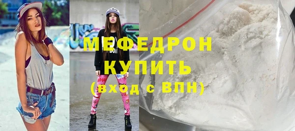 эйфоретик Бронницы