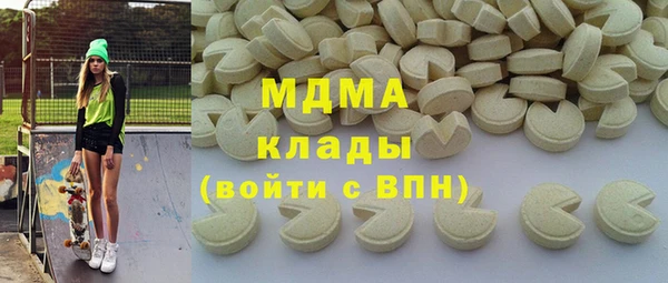альфа пвп Аркадак
