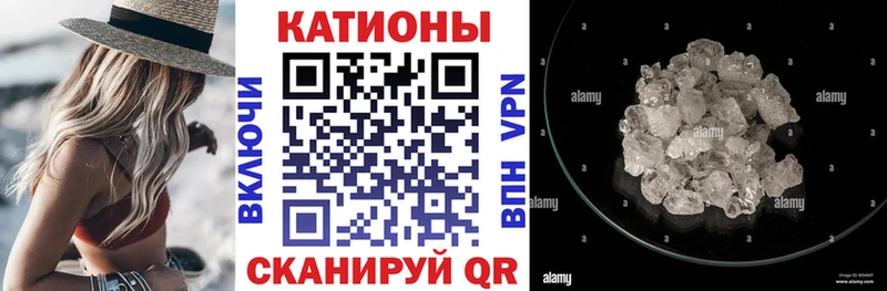 Мефедрон  Нея
