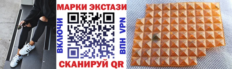 Марки N-bome 1,5мг  Нея 